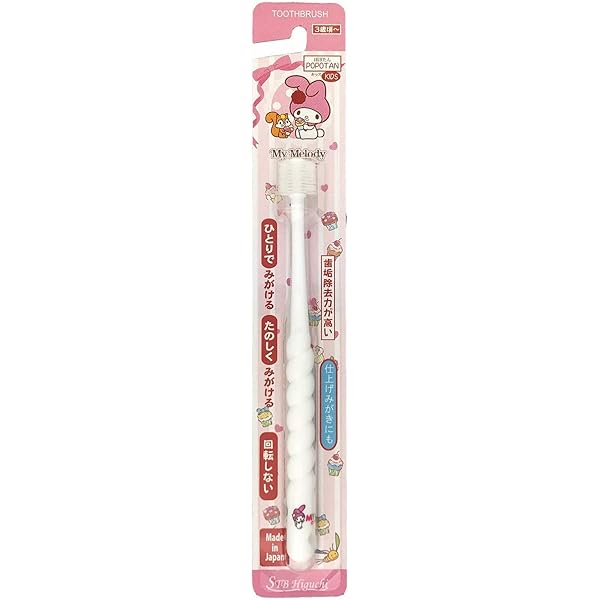 Amazon.co.jp: STBヒグチ 360度毛歯ブラシ POPOTAN（ぽぽたん